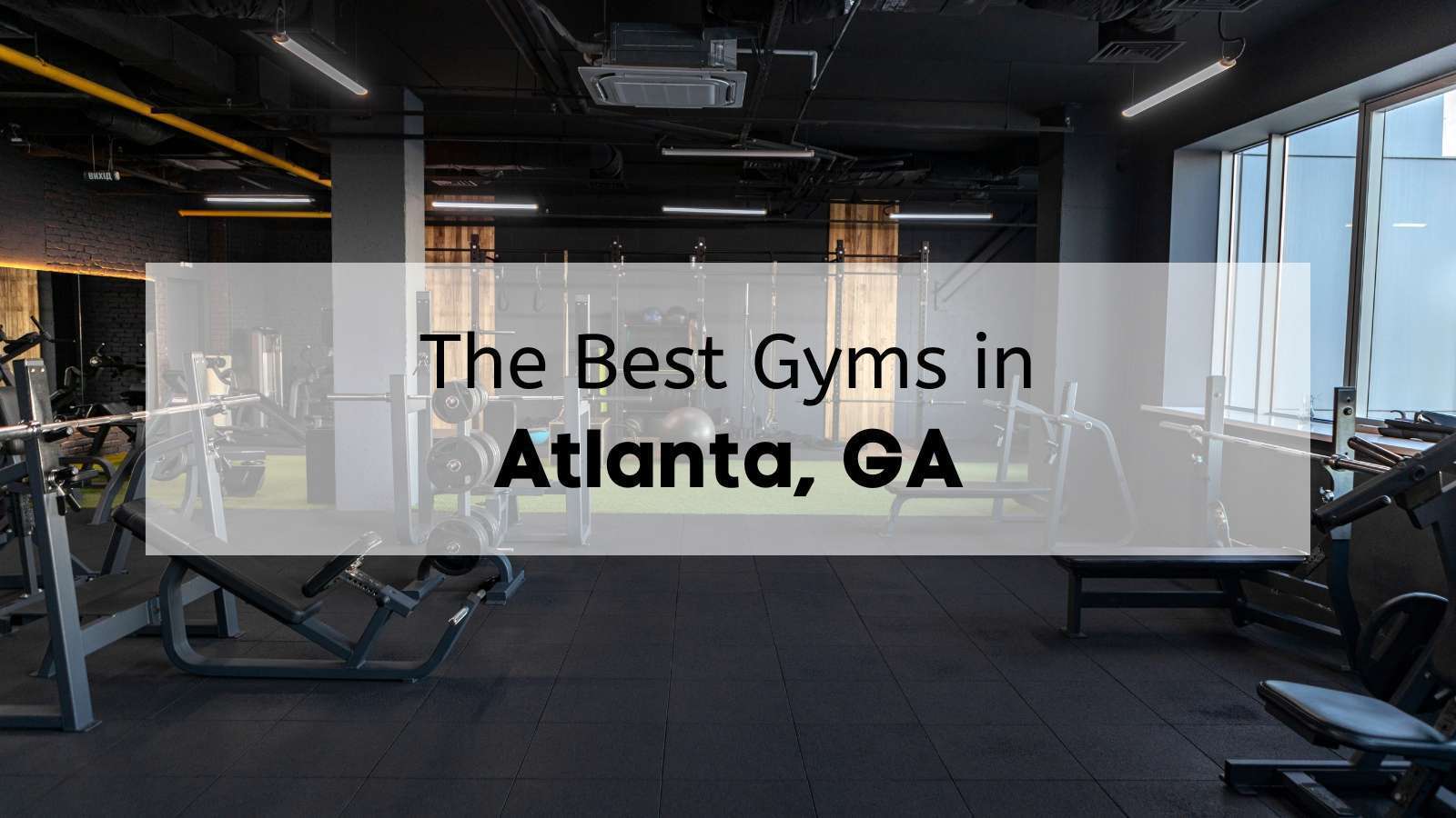Inside view of a gym in Atlanta